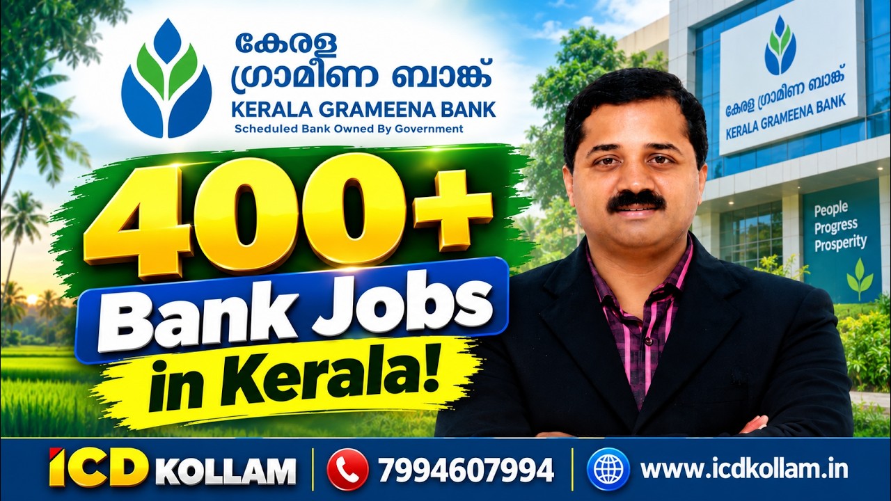 400+ Bank Jobs in Kerala! | Kerala Gramin Bank Notification 2026 | ICD KOLLAM BANK COACHING