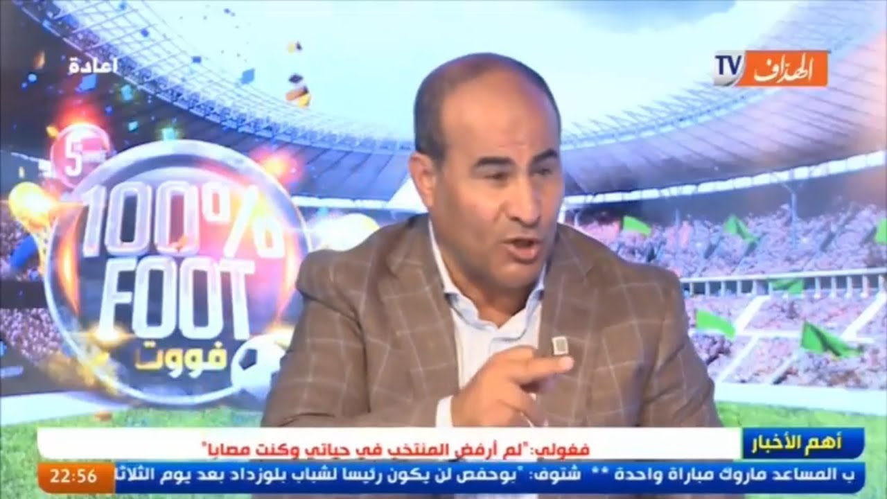 محاكمة مدوار بين بوحنيكة وبن شيخ - شاهد الرد