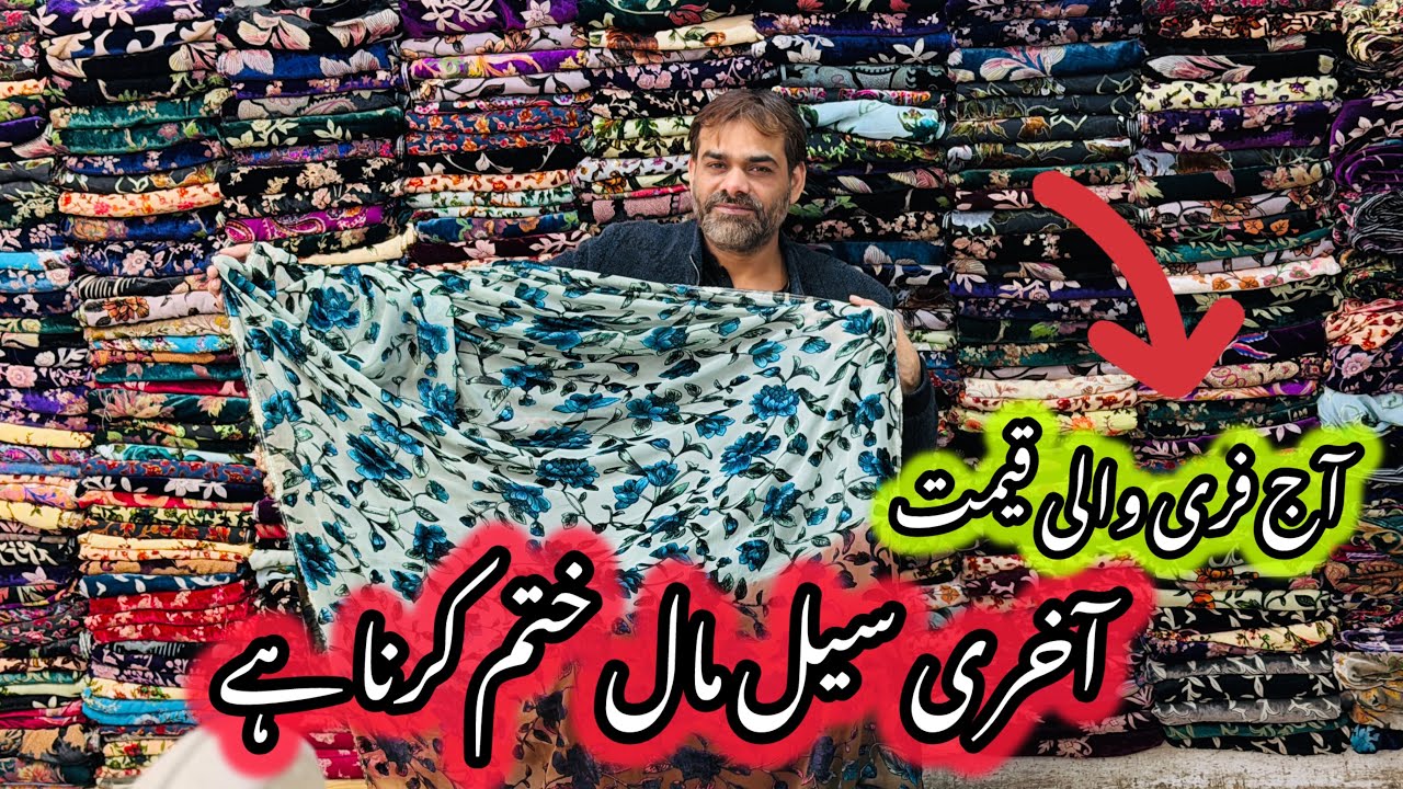 End Season Last Sale Alert 🚨 | Pure China Palachi Suit Sale | Grand Sale Original Palachi Suits 