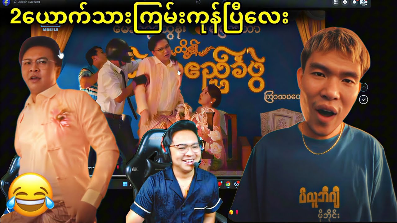မဂ်ဆောင်ပါပျက်ကုန်ပြီ😂 #Fogflash #Dgrlevi #pubgmobile 