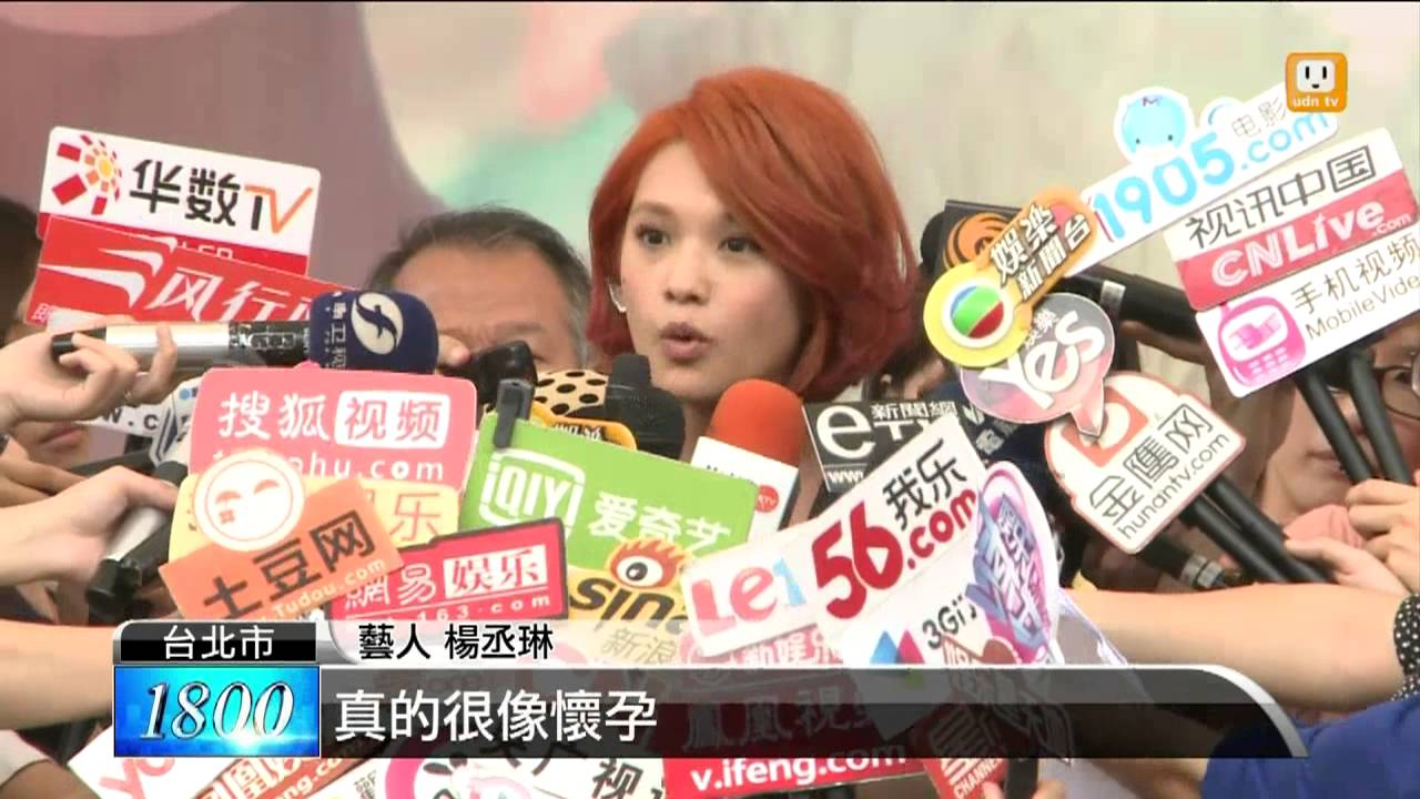 【2013.09.22】楊丞琳簽唱會 露小蠻腰秀腹肌 -udn tv