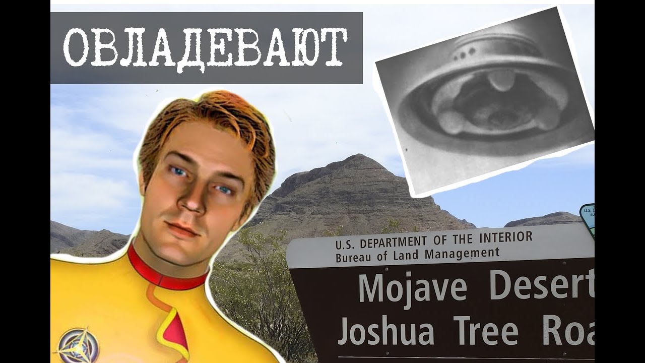 Взломы эфира пришельцами Аштара - Дно реальности 5