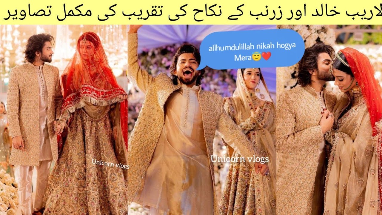 Laraib Khalid & zarnab Fatima nikkah complete pictures !!