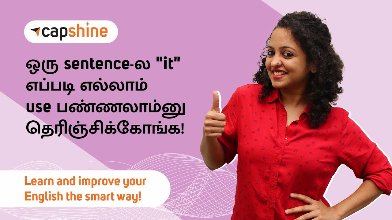 Sentences Beginning With “It” | English Sentence Structure | English Grammar Lesson in Tamil