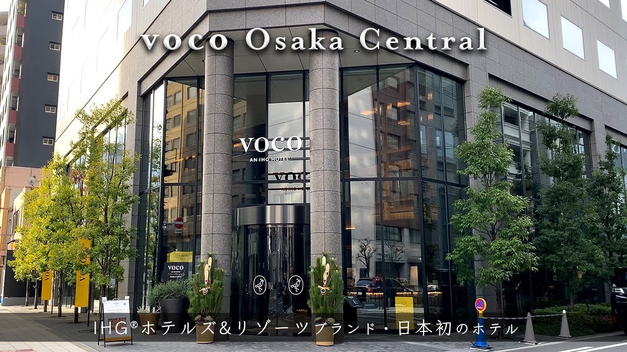 【IHGホテルズ&リゾーツブランドホテル】voco 大阪セントラル｜日本初のvocoホテルに泊まってみた! 客室はおしゃれで落ち着いた内装だけど、可愛い配色が少しだけ入っていてそのバランスが素敵♡