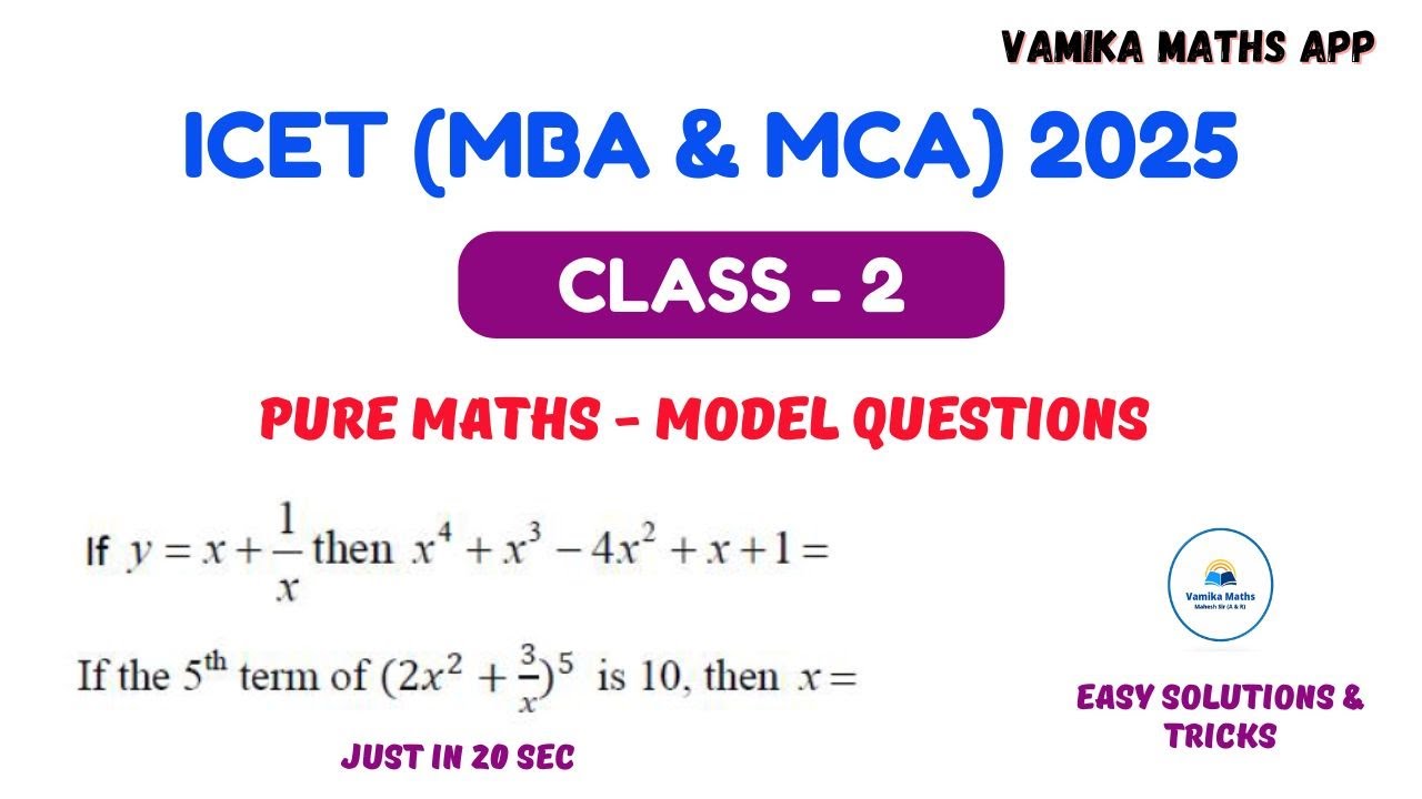 ICET (MBA & MCA) Class - 2 | Pure Math Questions with Explanation & Tricks - Vamika Maths #icet2025