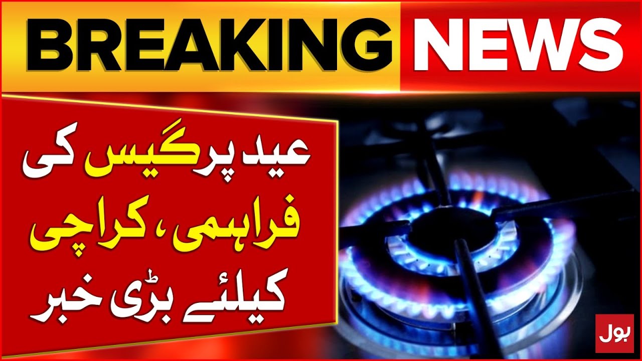 Gas Supply During Eid | Good News for Karachi | SSGC | Breaking News