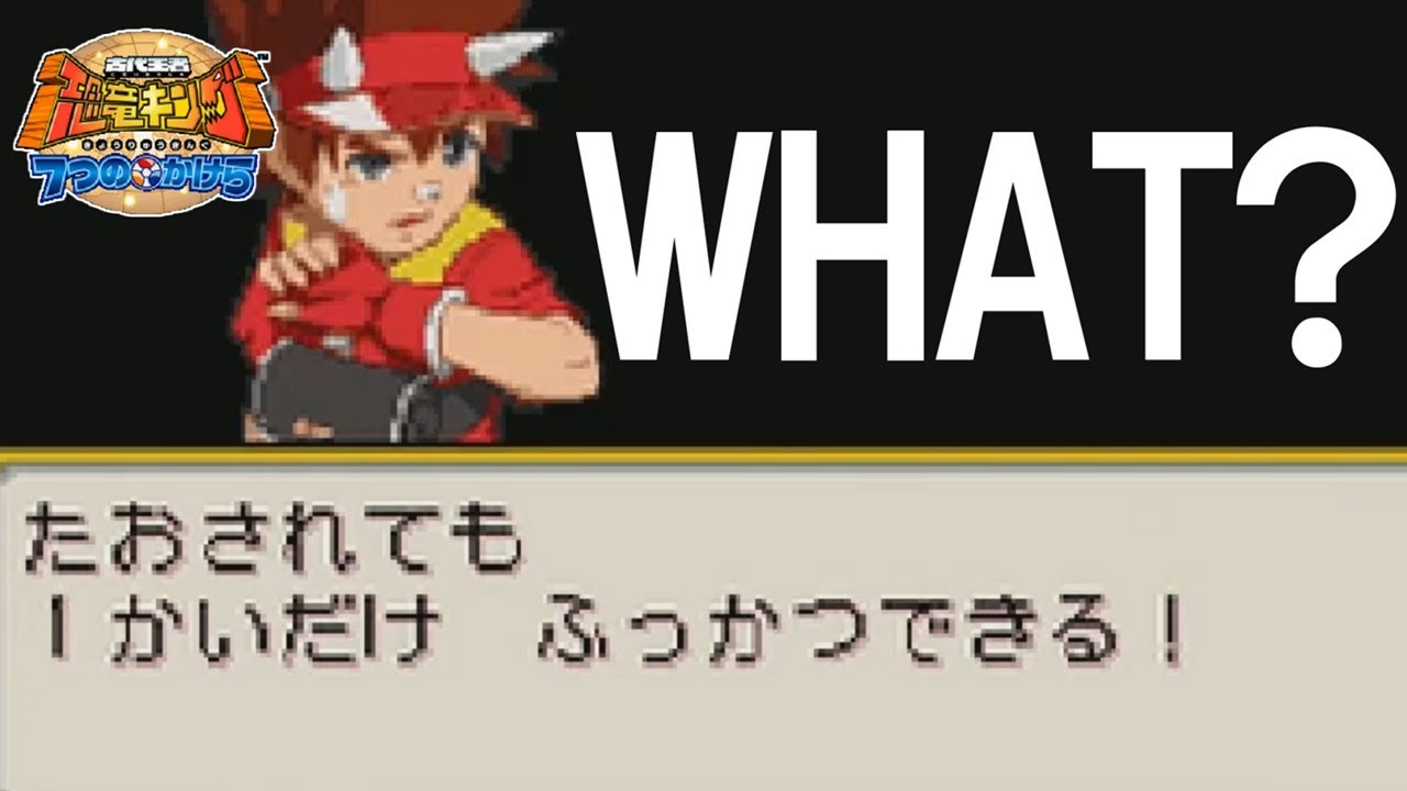 【実況】倒されても復活する最強禁術を使ってきやがった【古代王者 恐竜キング ７つのかけら】part13