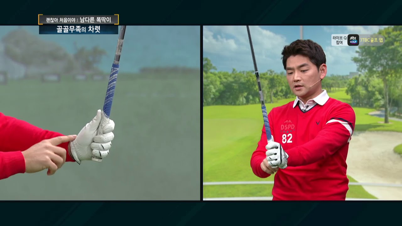 [골짤강] 골골무족2탄, 똑딱이부터 시작하자