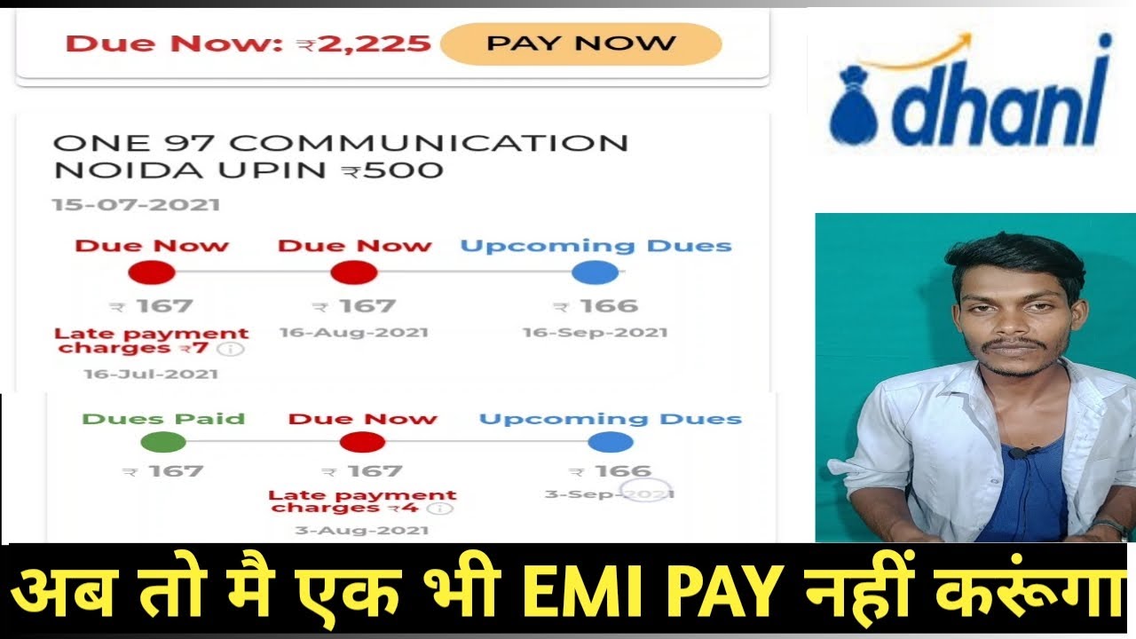 Dhani emi late charg।Dhani emi due hone par kitana charj lagata hai। Loan nahi bharane par kya hoga