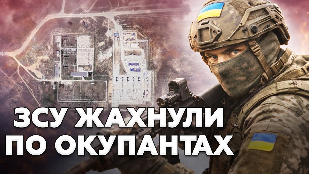 ⚡️ПЕКЕЛЬНИЙ УДАР по КРИМУ! Бази Путіна НАКРИВ БЛЕКАУТ. В окупантів ПОЧАЛАСЯ ПАНІКА