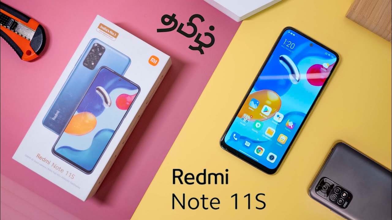 Redmi Note 11S Unboxing - புது Standard இதுதானா?