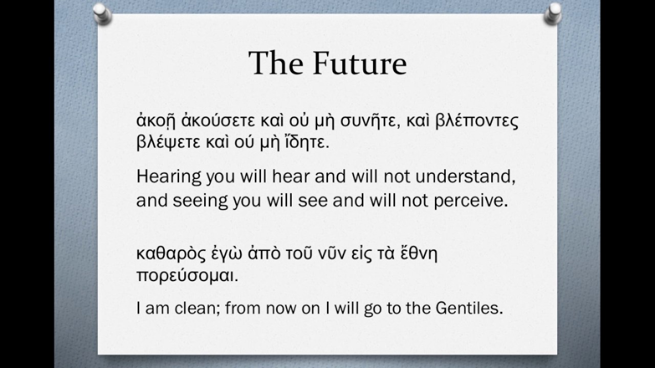 Biblical Greek: The Future Tense