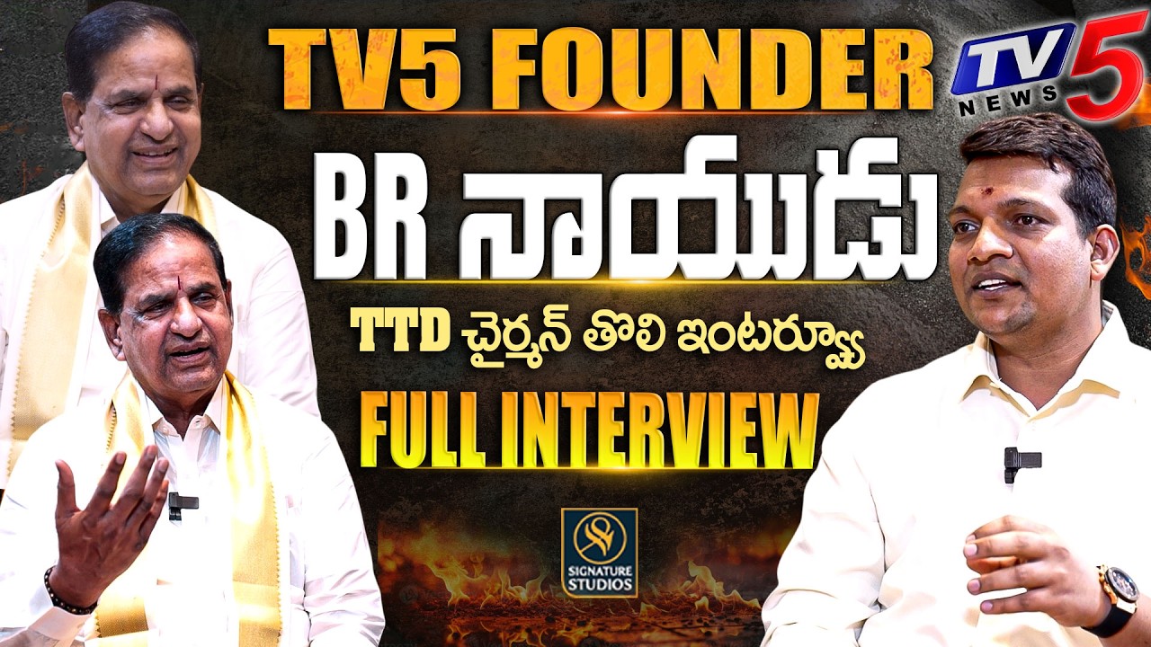 TTD Chairman BR Naidu Sensational Full Interview TV5 Owner | Mahender Kumar | @Signature Studios