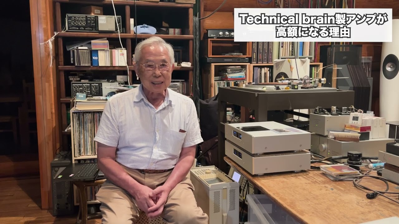 #37『高級オーディオ・オーディオ雑誌について思う事』TECHNICAL BRAIN テクニカルブレーン 公式チャンネル