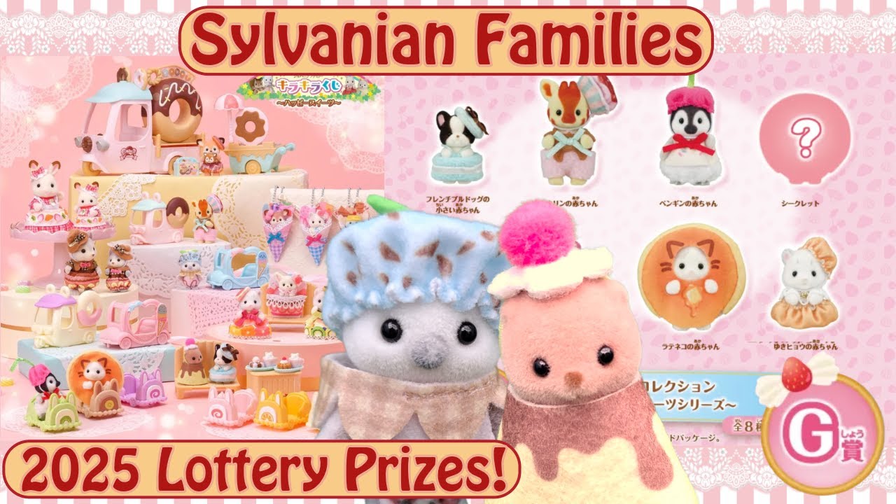 Unboxing Happy Sweets Blind Bags! Sylvanian Families Kira Kira Kuji 2025 G Prizes!