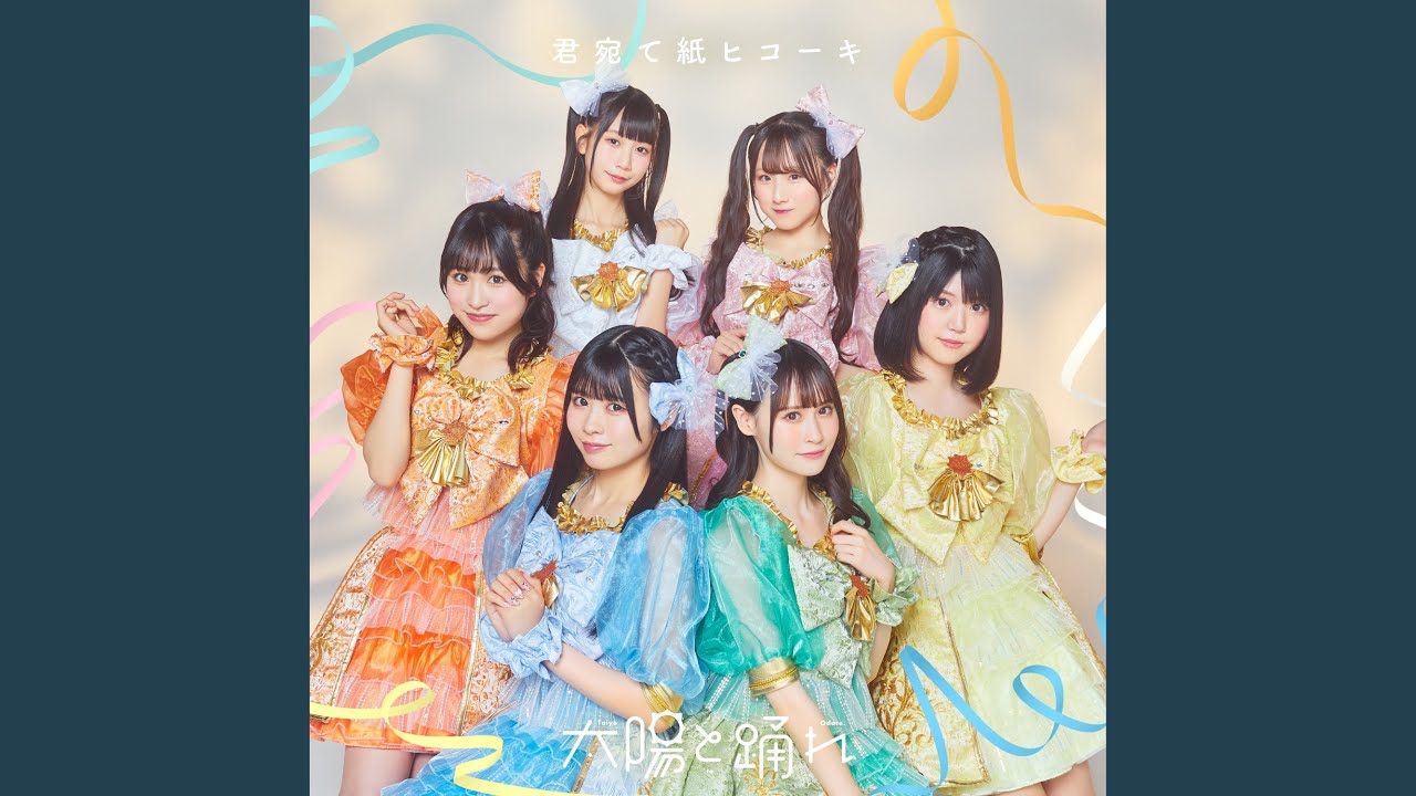 お願い!インベーダー