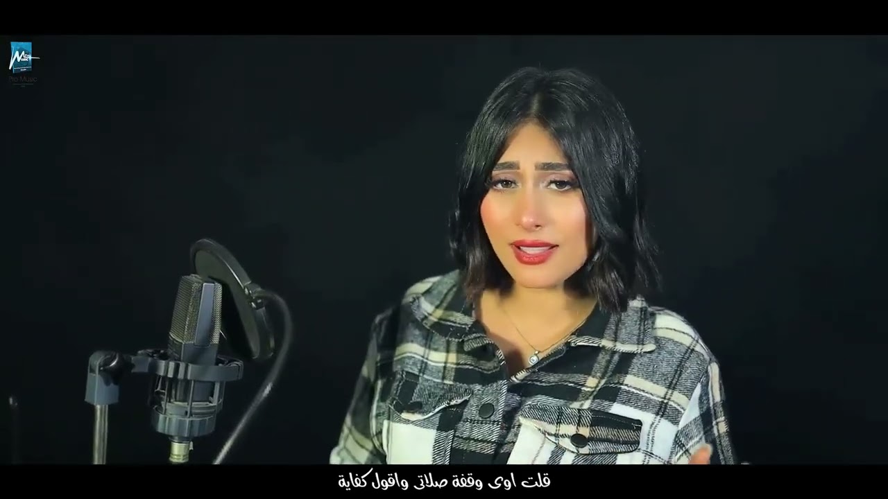 تنده عليا _ مارينا يونان فاينال
