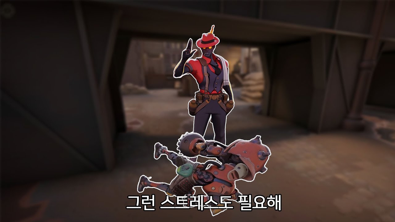 [Deadlock] 비밥. 오늘 스트레스 많이 받을거야.