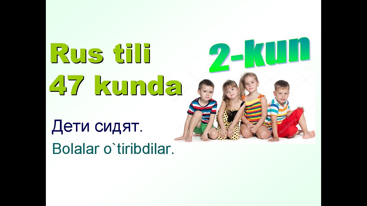 Рус тили 47 кунда 2-кун. Бирлик ва куплик формаси.