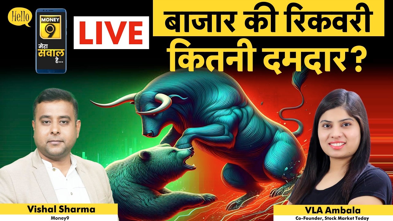 TCS, INFY, Wipro, PowerGrid, HDFC Bank, ICICI Bank, SBI, RIL, HUL, Coal India share में क्या करें?