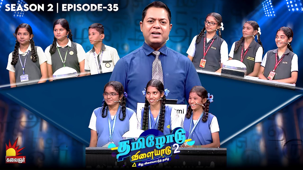 Tamilodu Vilayadu Season 2 | EP-35 | James Vasanthan | Student Game Show | Word Games | Kalaignar TV