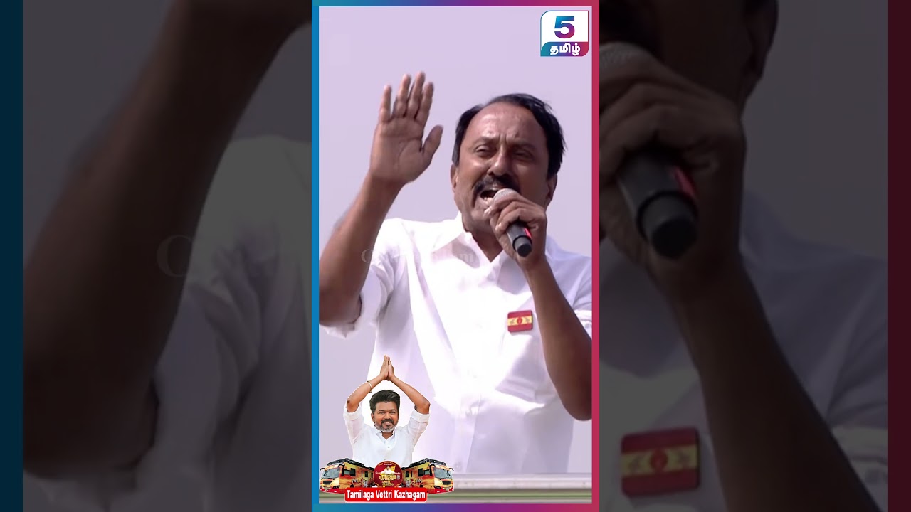 செங்கோட்டையன் அனல் பறக்கும் பேச்சு | TVK Vijay Erode Meeting