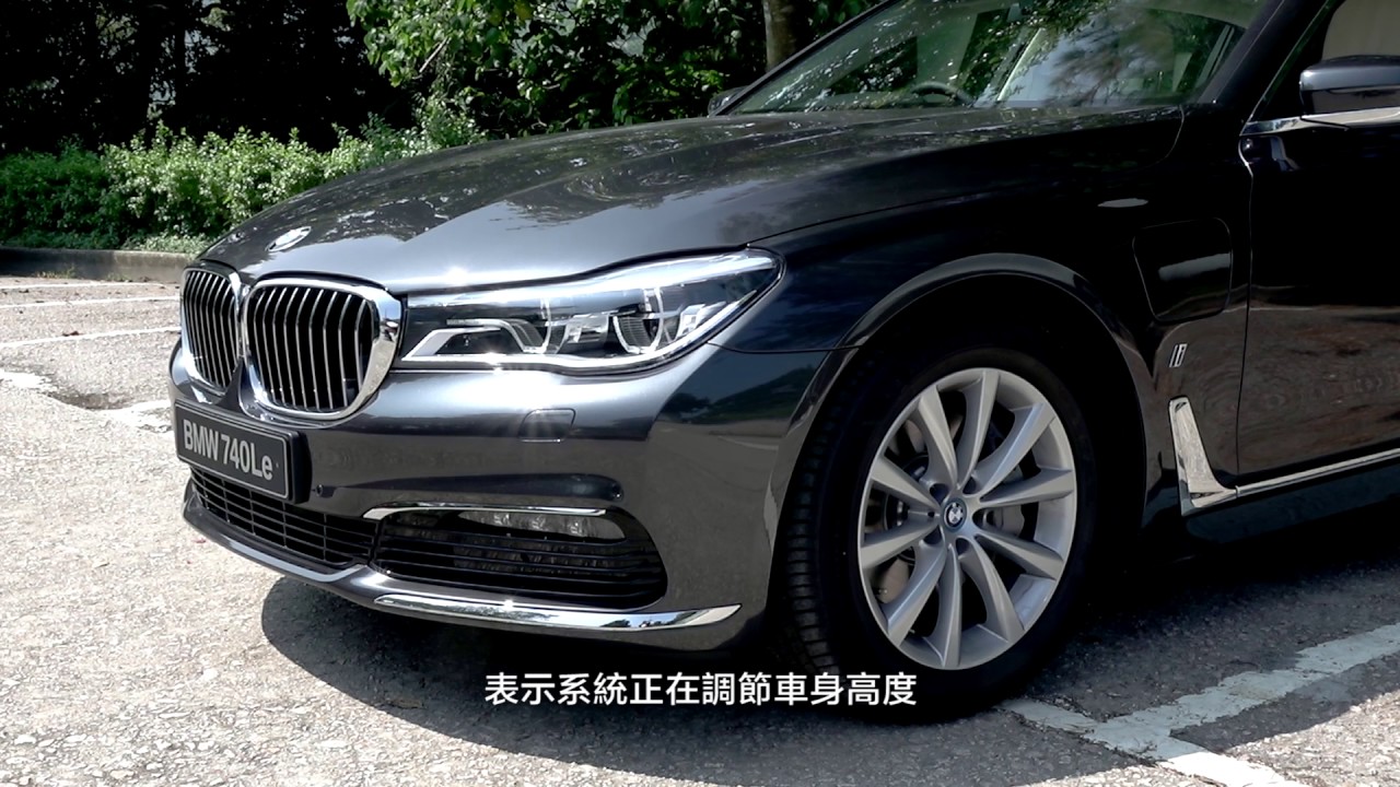 BMW 7 Series - Air Suspension Height Adjustment