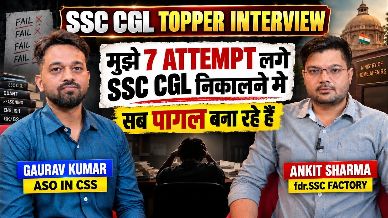 7 Attempts के बाद SSC CGL 2025 में Selection🔥 | SSC MTS से CGL Topper | Gaurav Kumar की पूरी Journey