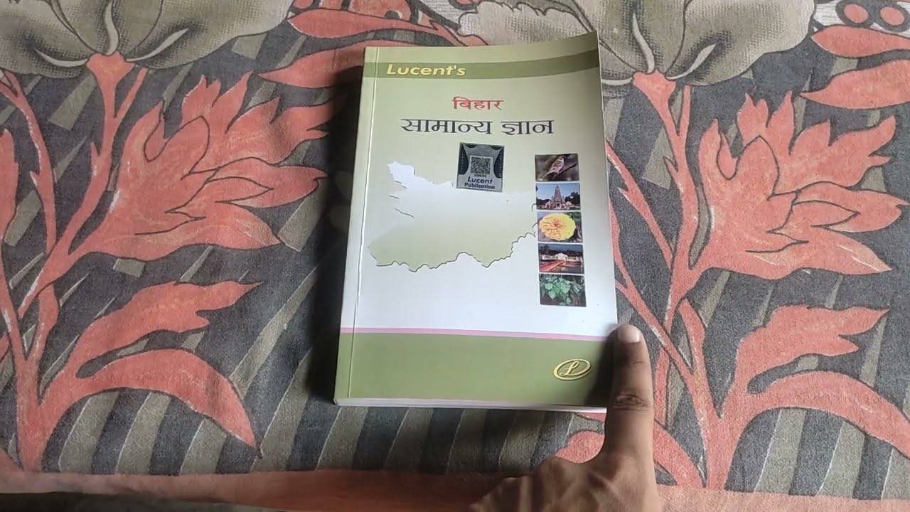 Lucent's Bihar Samanya Gyan 2022 Best Book For Bihar GK | BPSC | BSSC | Bihar Teacher