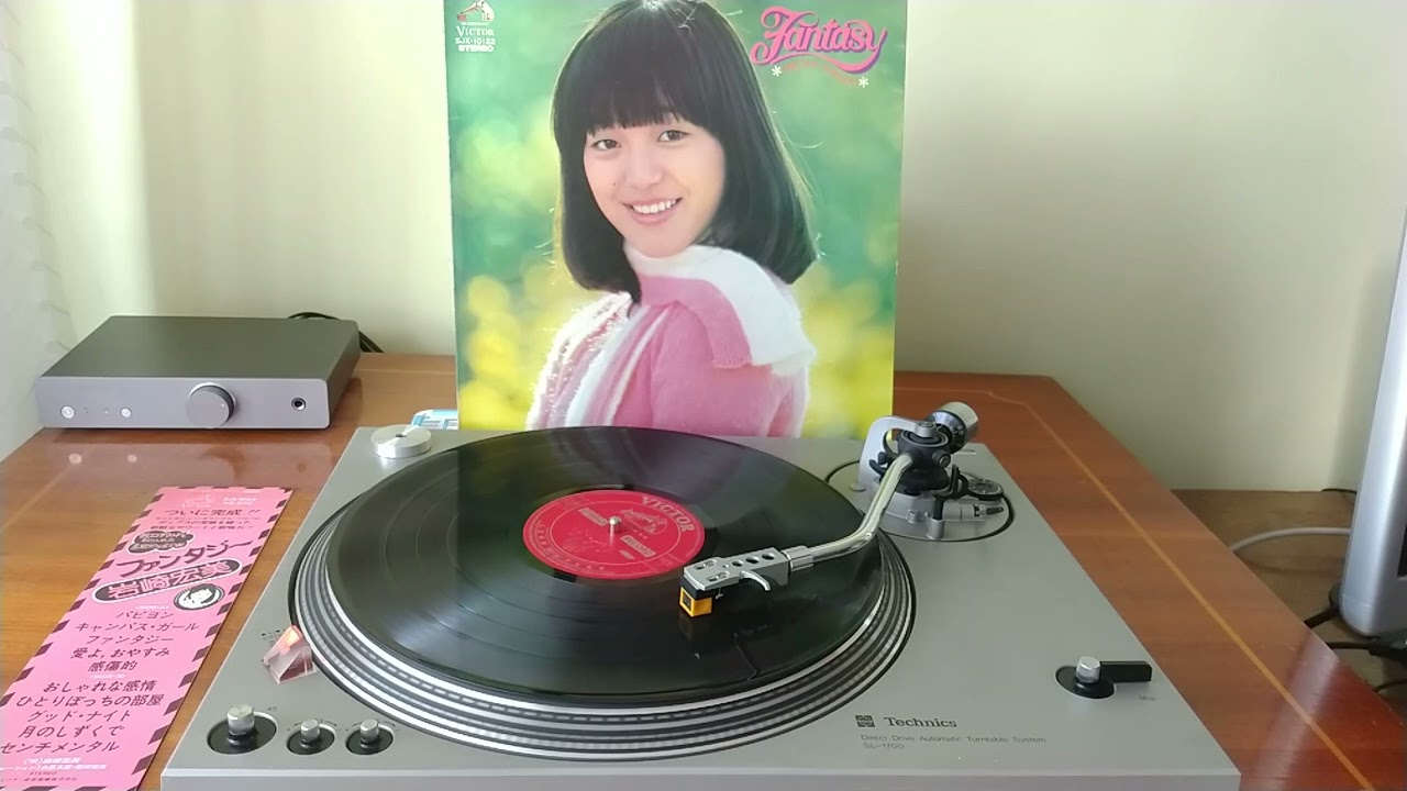 岩崎宏美 (Hiromi Iwasaki) - 1976 - Fantasy  - Side A