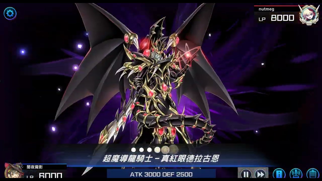 【Master Duel】擲骰競賽～光櫃黑魔導 vs BF～先攻展開