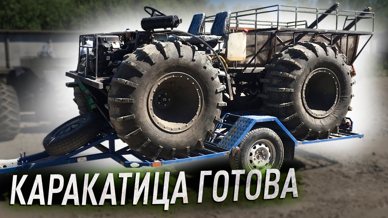 Купил мощный каракат с подвеской. Лончин 30 л.с мосты УАЗ, колеса 