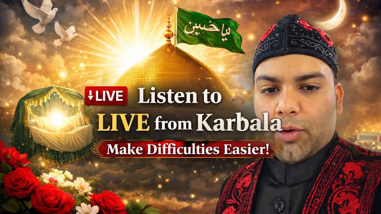 Live Karbala Se Dua / Maula Hussain Ki Wiladat mubarak / Syed Faisal Chishty #karbala #ajmersharif 