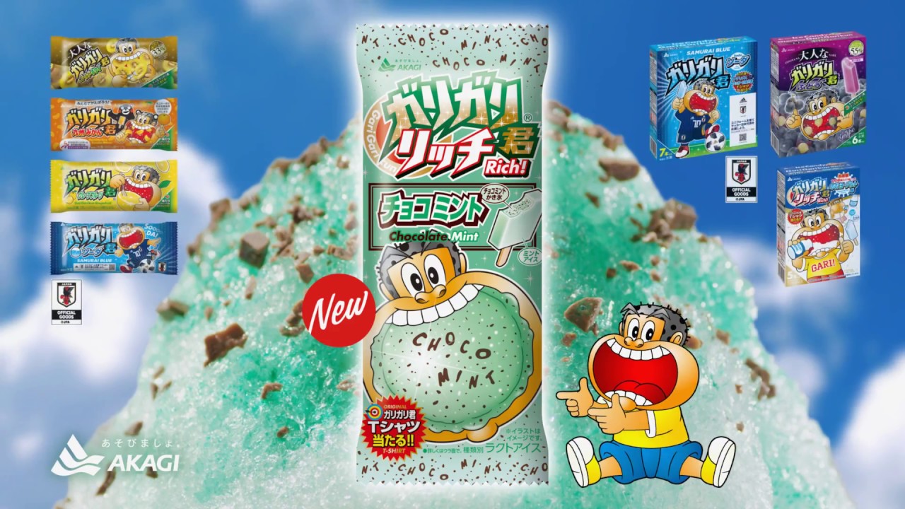 ガリガリ君リッチ「チョコミント編」（15秒）