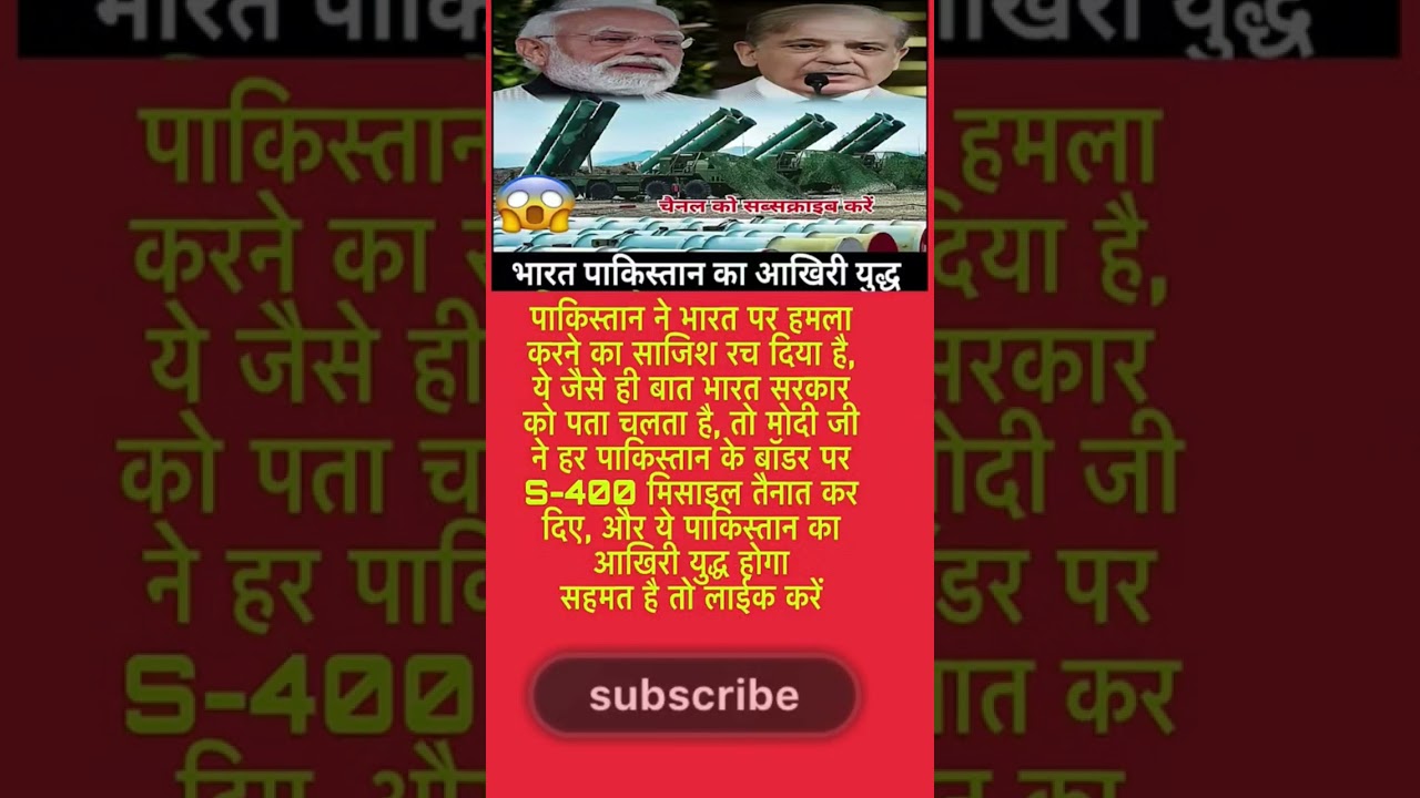 #ModiJi#ModiMotivation#Indian Politics#Breaking News#Political Facts#IndiaNews#Shorts#Trending