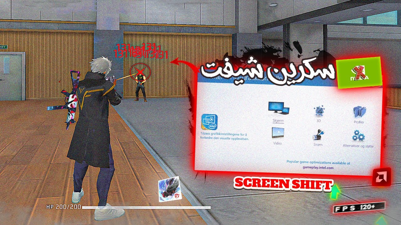 طريقه سكرين شيفت بدون تطبيق او كرت خارجي !! SCREEN SHIFT