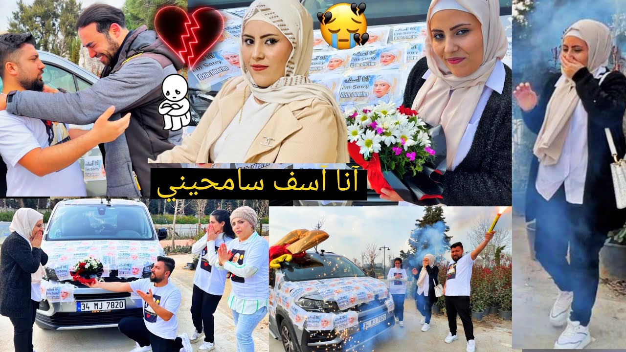 أكبر اعتذار لخملين مشان مقلب الجاج🐔// مفاجأة حلوة كتير 🎉🎉