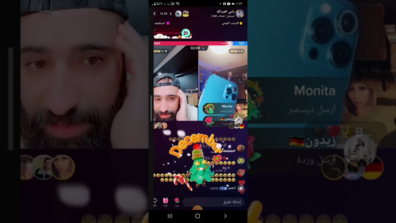 رامي العبدالله مع بنت☄️ عراقيه تحب البنات نار💥😱 🔥