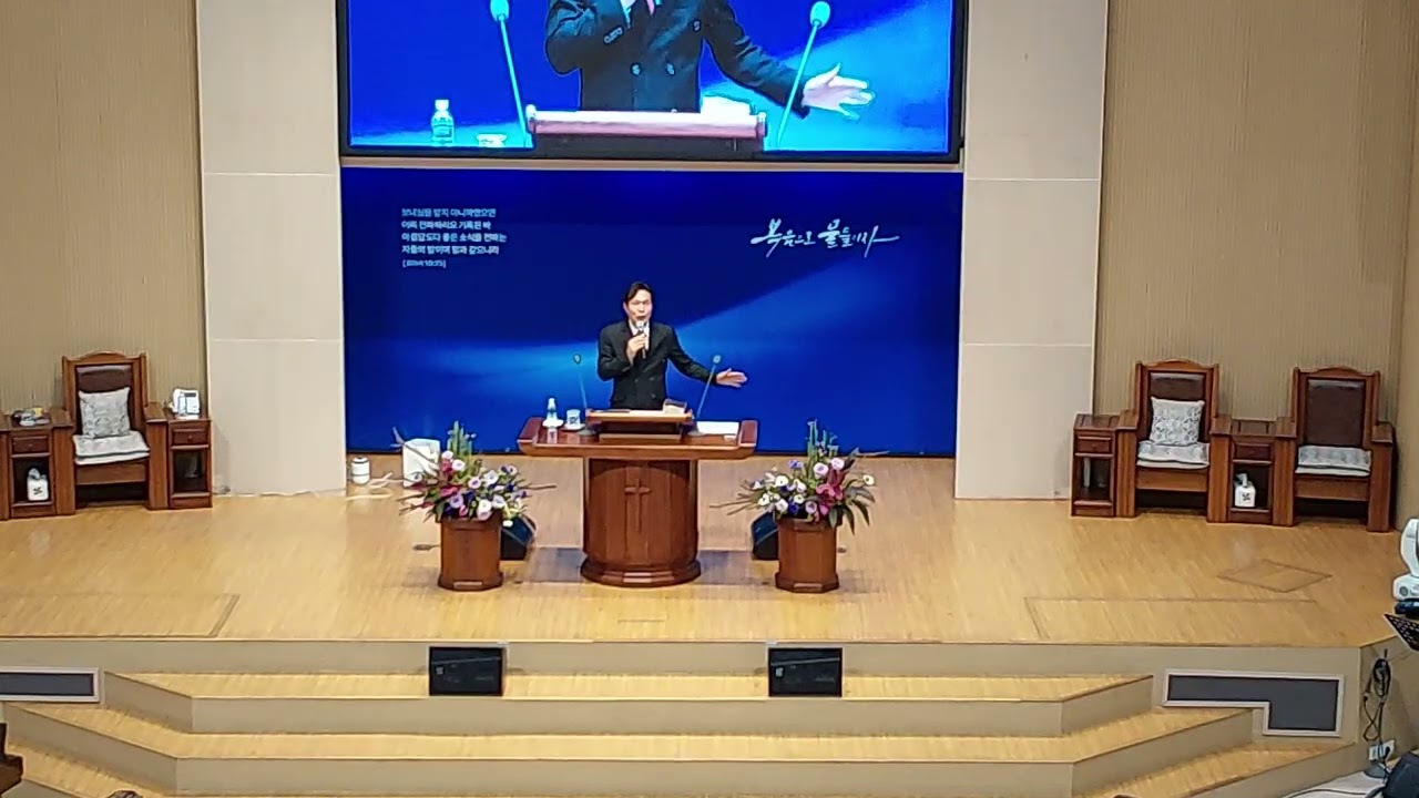 마지막기도회/상남교회전도부흥회/선교사정현재