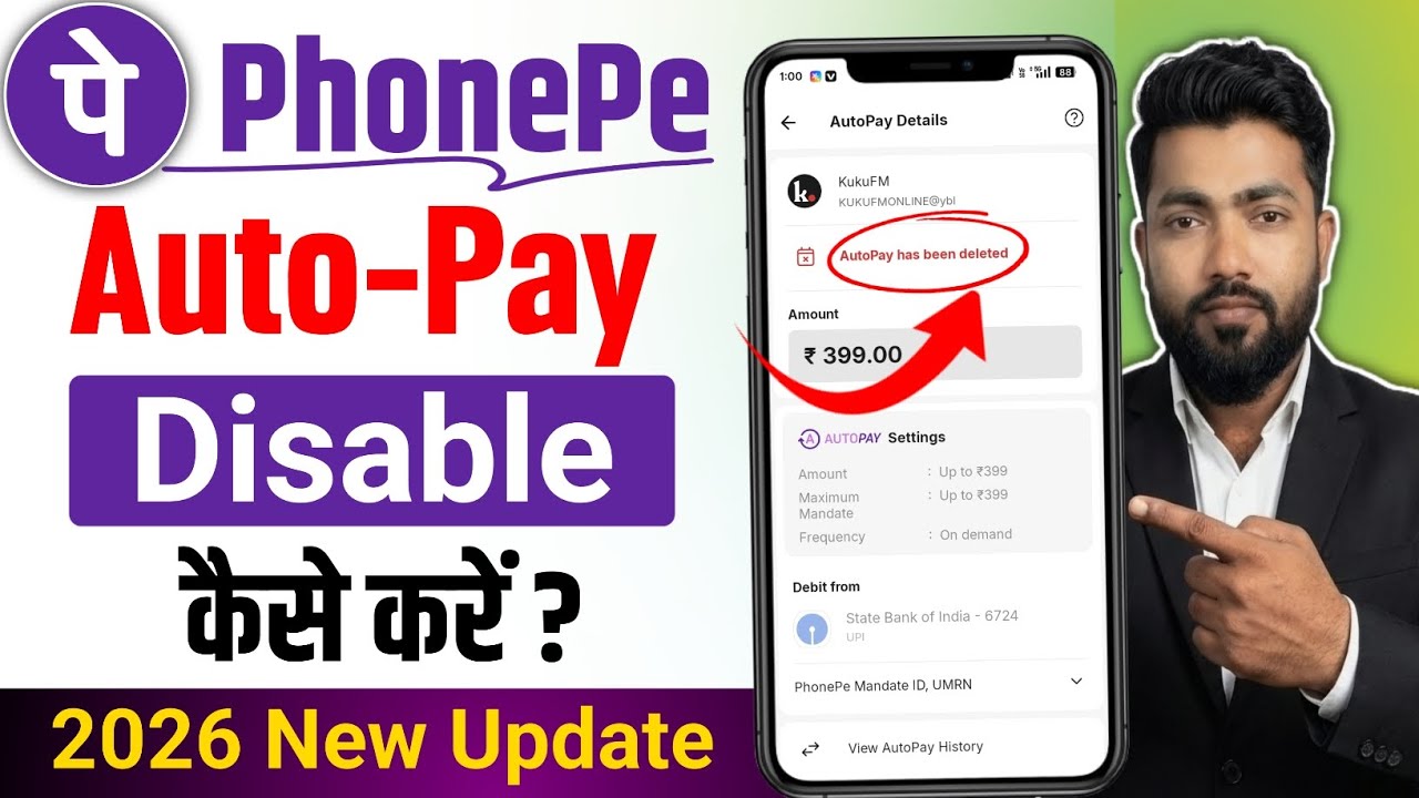 How to disable auto pay in phonepe | phonepe autopay kaise band kare | Stop Auto Debit 2026 