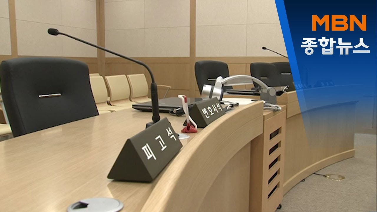 10대 자매 성폭행한 친부 징역 13년&hellip;방관한 친모도 유죄 [MBN 종합뉴스]