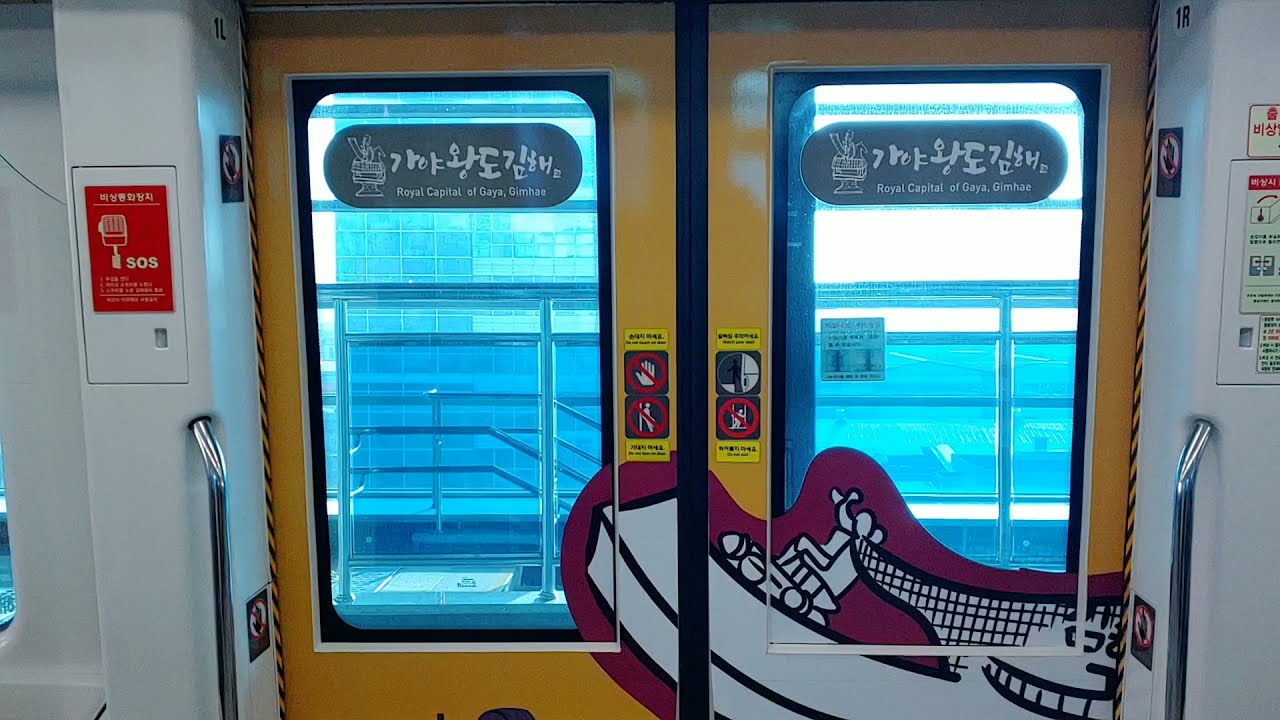 부산 김해 경전철 현대로템 미쓰비시 VVVF-IGBT BGL112편성 가야왕도김해 테마열차 사상역 종착 안내방송