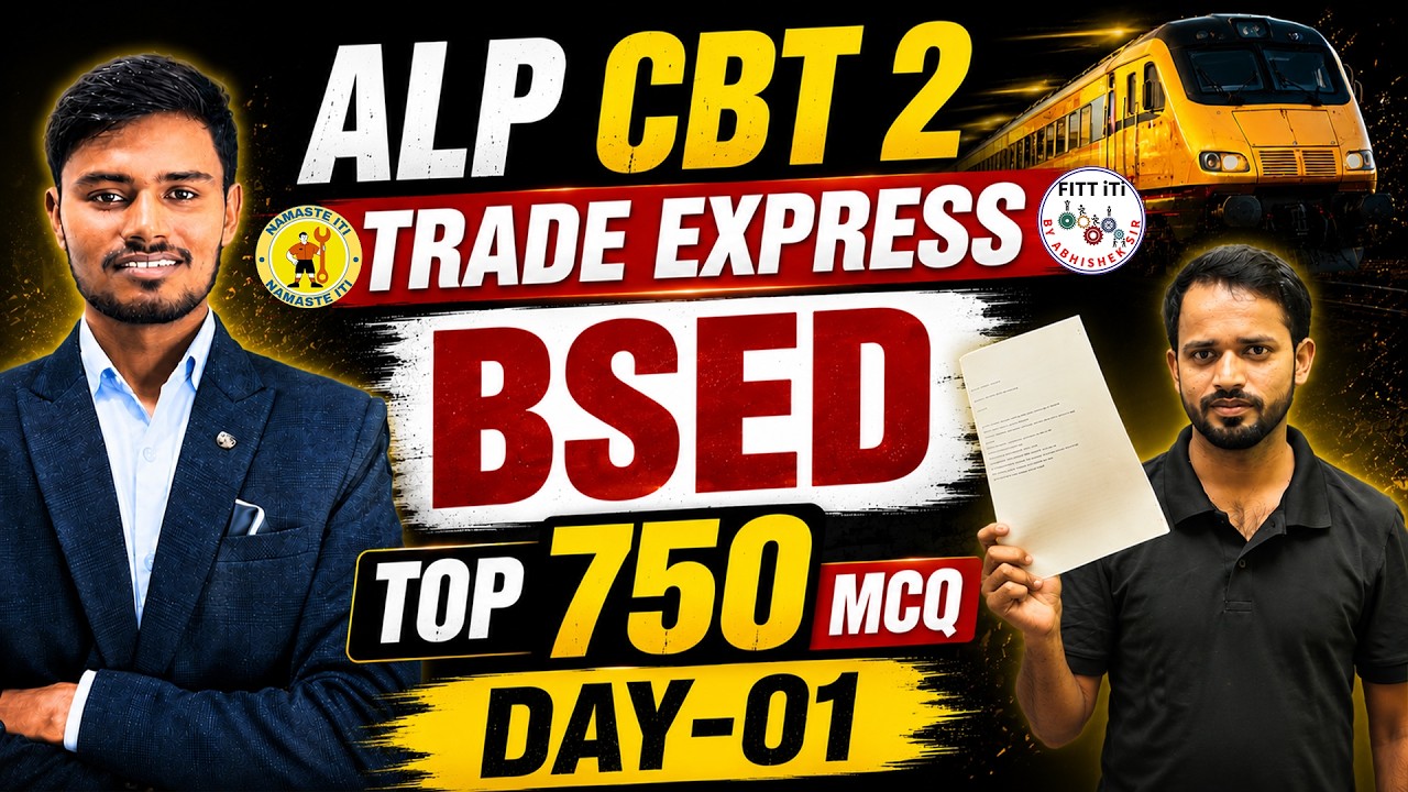 RRB ALP CBT 2 | Basic Science and Engineering Class 1 | ALP CBT 2 BS&E by Umesh sir | FITT iTi