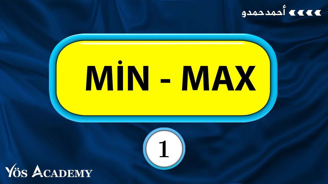 أصغروأكبرقيمة Yös Academy|Min-Max