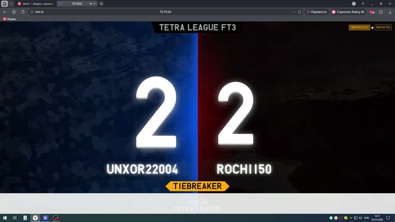 TETR.IO League: UNXOR22004 vs ROCHII50 (Rank ?, 4141 TR)