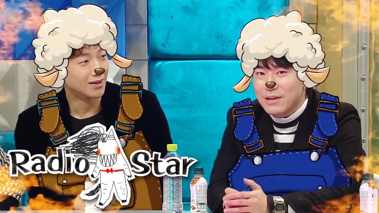 Si Eon Said His Biggest Achievement from doing This Movie Was Meeting Rain [Radio Star Ep 603]