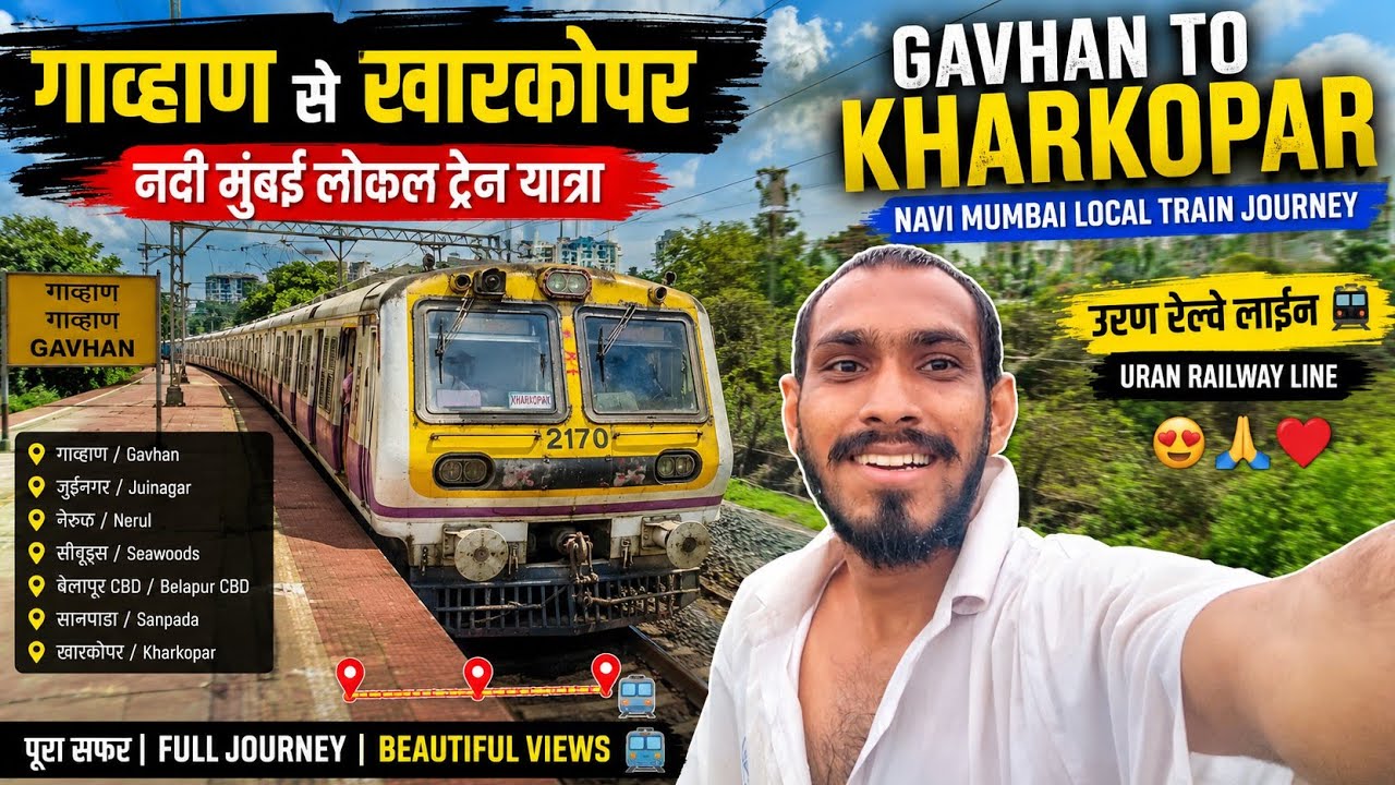 Gavhan to Kharkopar Mumbai Local Train Journey | Navi Mumbai Railway Update 🙏😍❤ #navimumbai #youtube