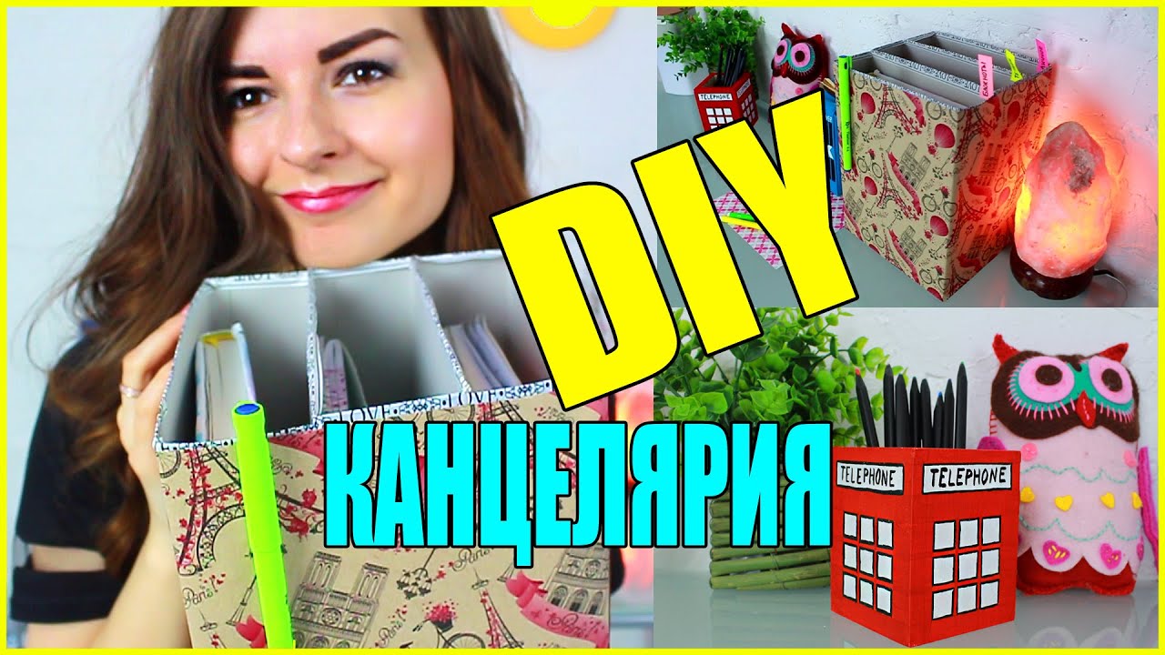 DIY Организация Рабочего Стола и Бижутерии Своими Руками