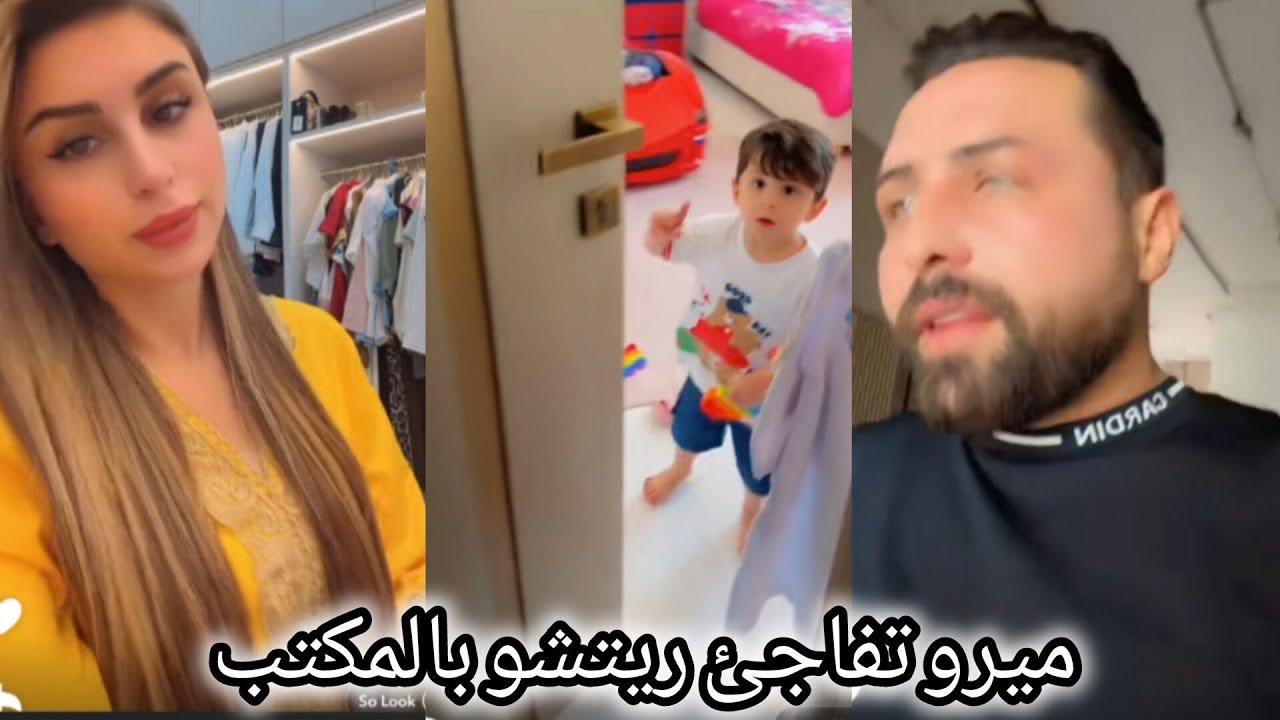 ريتشو وننوش _ ميرو تفاجئ ريتشو بالمكتب 💔🥺حزن ننوش على تعب ومرض مساعده ثنكسو
